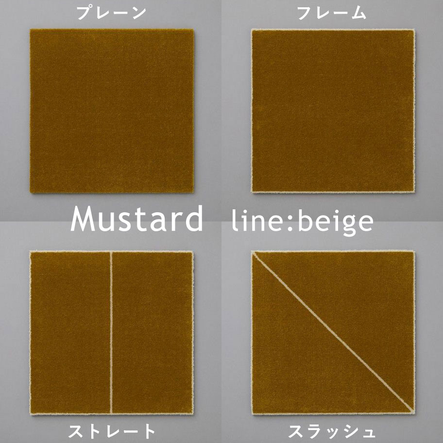 DIY CARPET ”WOOLTILE for Home” | zuiun onlineshop