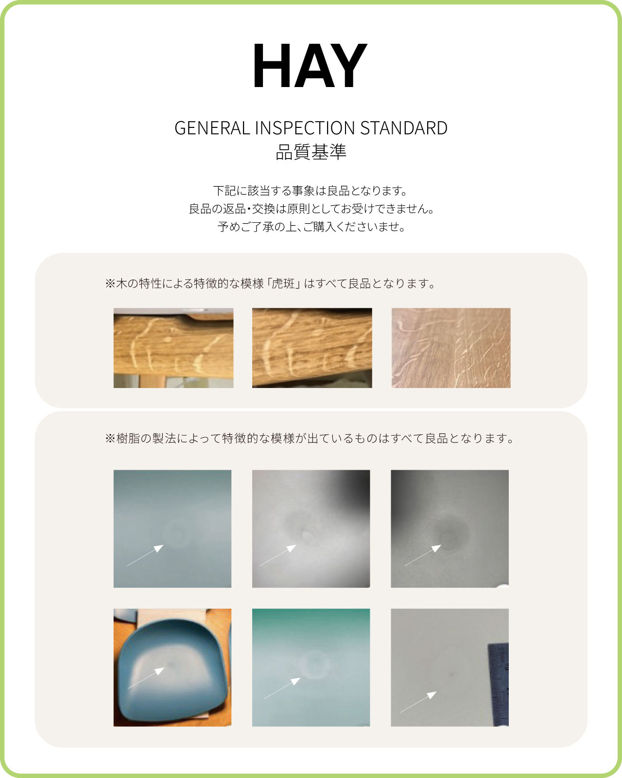 HAY ABOUT A CHAIR AAC22 2.0【取り寄せ商品】 | zuiun onlineshop