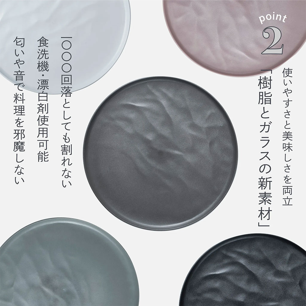 ARAS 豆皿タパ | zuiun onlineshop