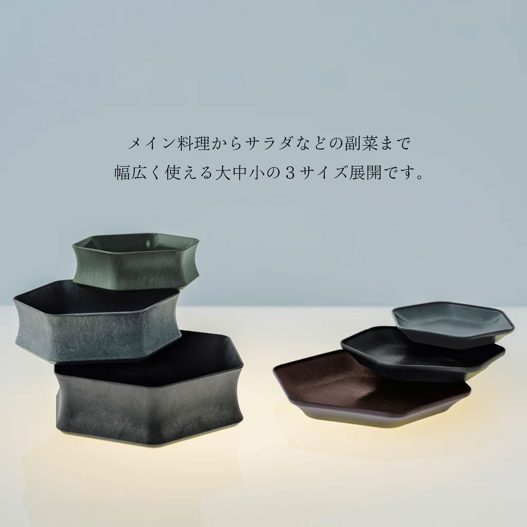 ARAS 深鉢ロッカク中 | zuiun onlineshop