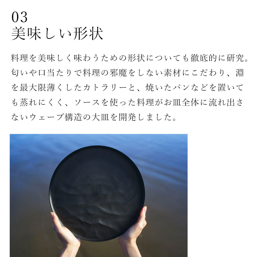 ARAS スプーン（21cm） | zuiun onlineshop