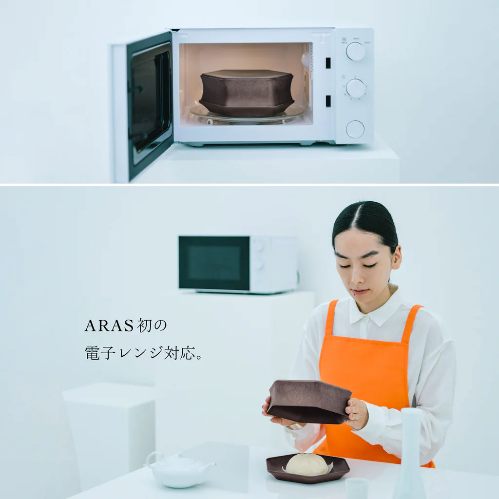 ARAS 平皿ロッカク中 | zuiun onlineshop