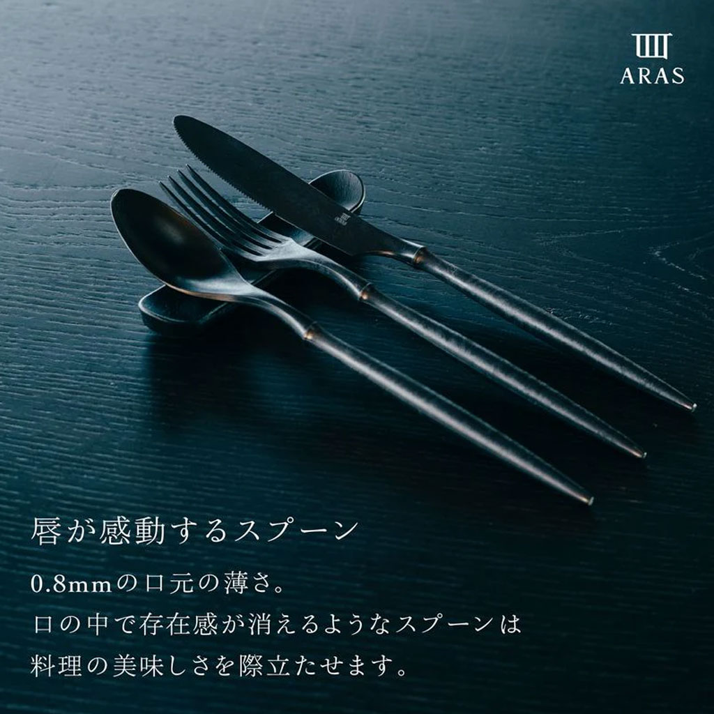 木彫り作家　ayataro さんのナイフ　カトラリー　未使用 ARAS ナイフ（24cm） | zuiun onlineshop