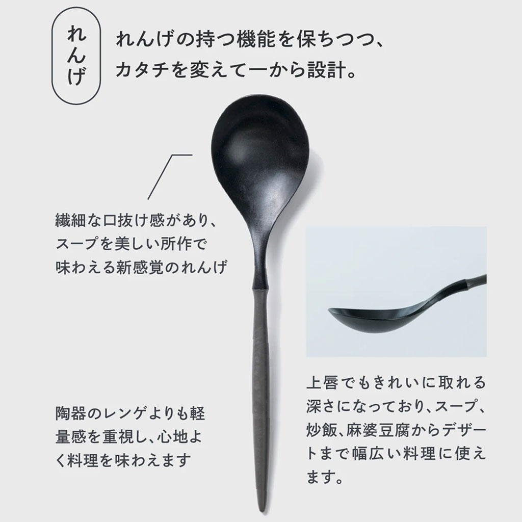 ARAS れんげ | zuiun onlineshop