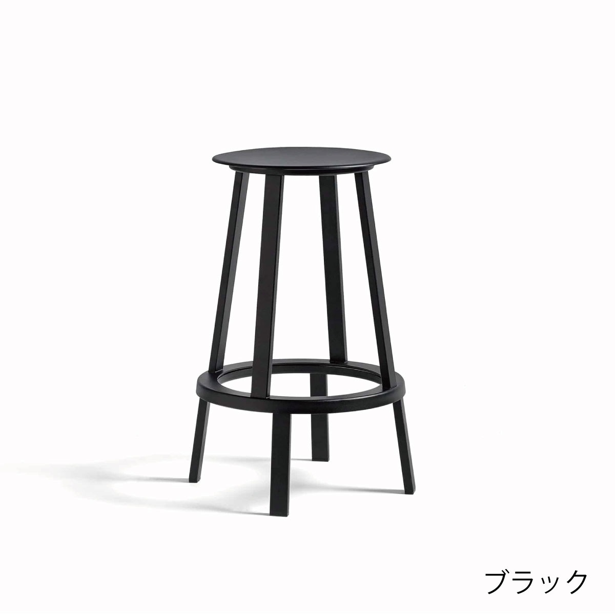 【値下済】HAY REVOLVER BAR STOOL LOW｜バー スツール REVOLVER BAR STOOL LOW｜北欧デンマーク インテリアブランドの