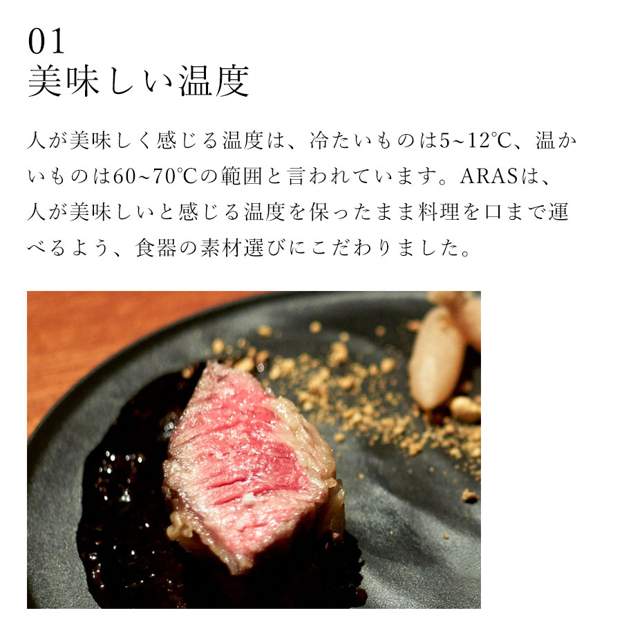 ARAS 中皿ウェーブ | zuiun onlineshop